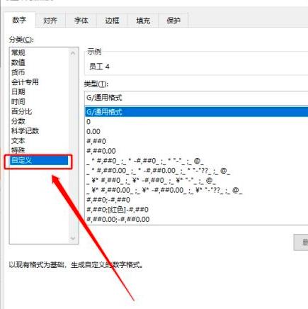 Microsoft Excel 2019صԪֵ