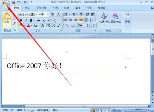 office 2007ôԶ