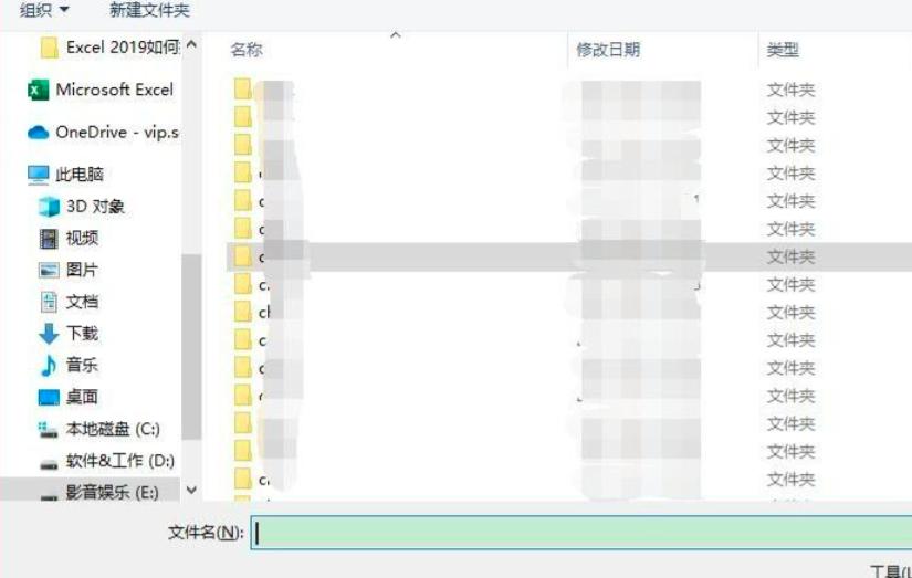 Microsoft Excel 2019βͼʾ