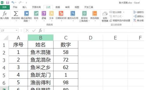 Microsoft Excel 2019ʹDMAX
