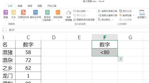 Microsoft Excel 2019ʹDMAX