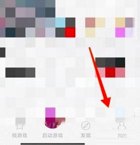 悟饭游戏厅怎么开通会员