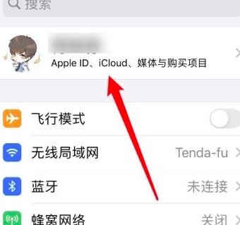 icloud怎么下载照片慢 2022271025561838.jpg