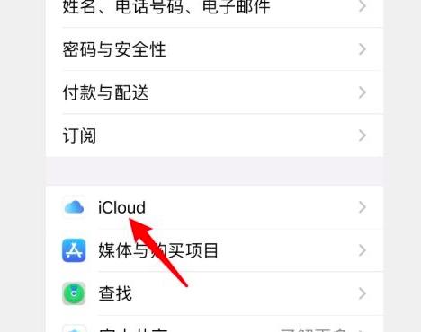 icloud޷Ƭ