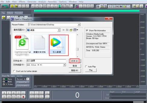 Cool Edit Proöʱ¼ģʽ