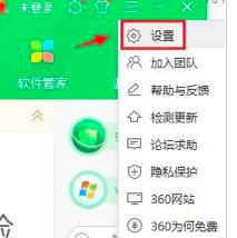 360ȫʿ쳣֪ϵͳôر?