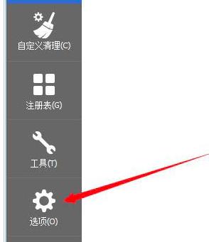 CCleanerôùرʱСϵͳ