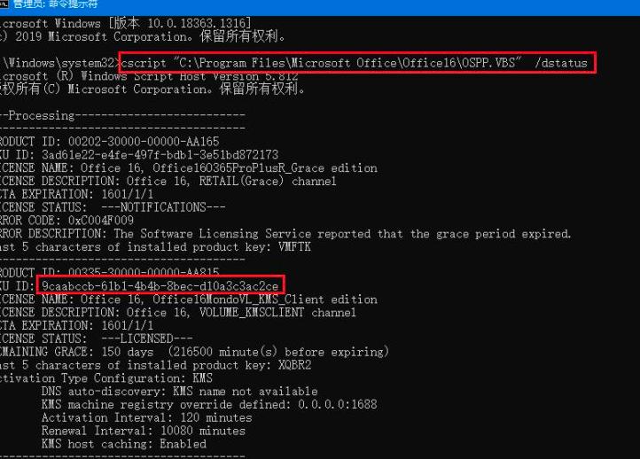 HEU KMS Activator°汾ʹý̳