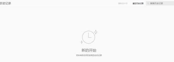 qq�������ʷ��¼ɾ����ô�ָ�