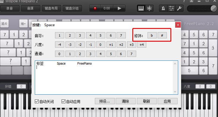 Wispow Freepianoô¼