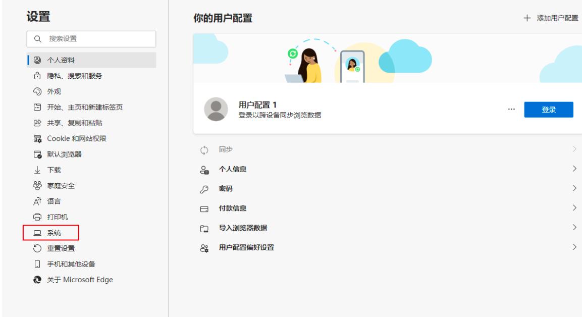 Microsoft Edgeǩҳ߹ô