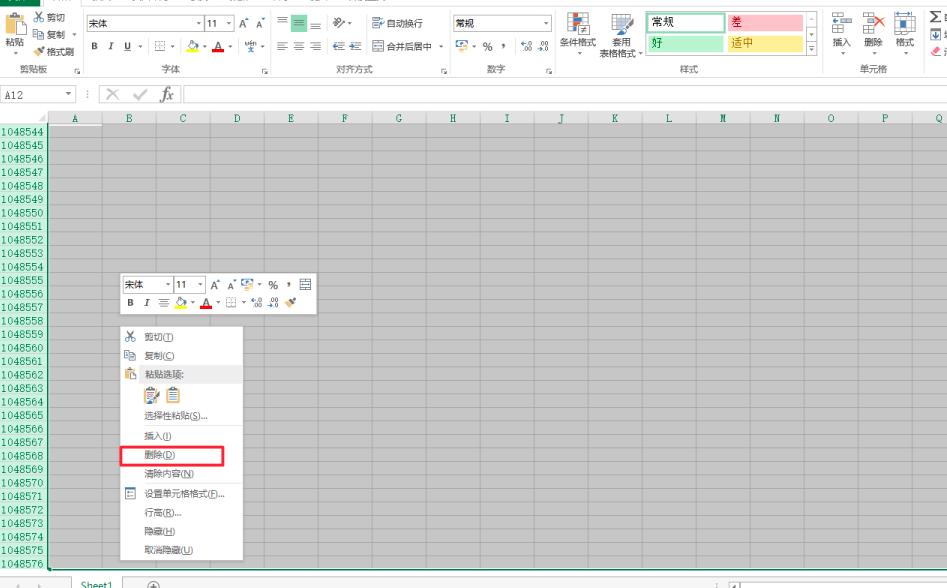 Excel中无尽的空白列怎么删除