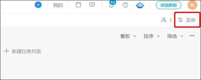 TeambitionʱͼôΪ°ͼ