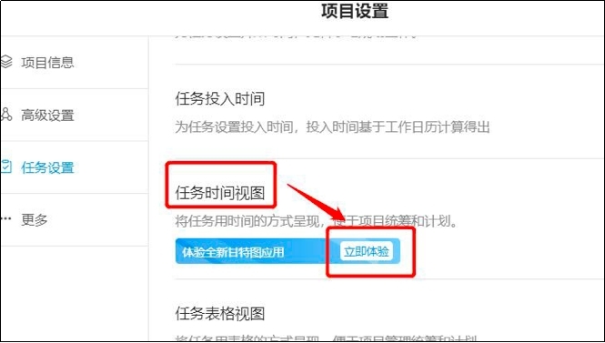 TeambitionʱͼôΪ°ͼ