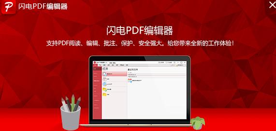 PDF༭ȥˮӡ