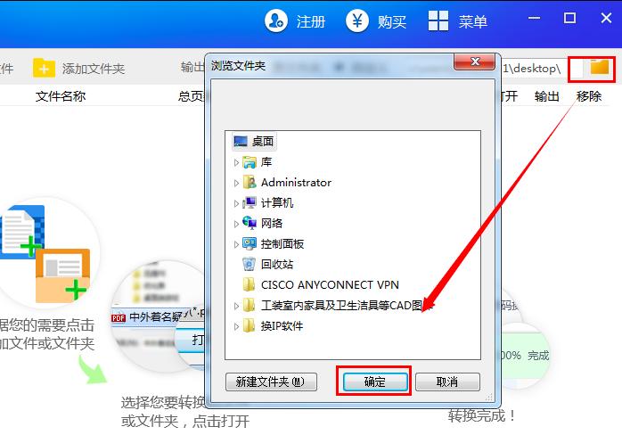 ʹѸPDFתȡPDFĵеͼƬ