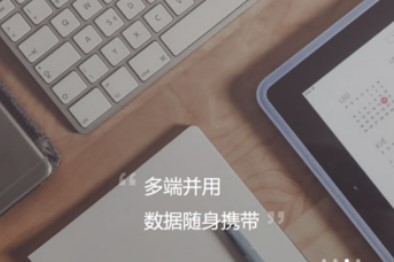 图:百度网盘自启动如何关闭