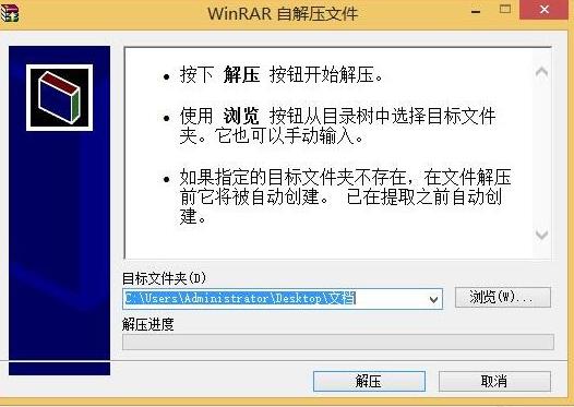 ͼWinRAR