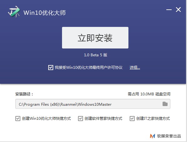 ͼWindows10Żʦ