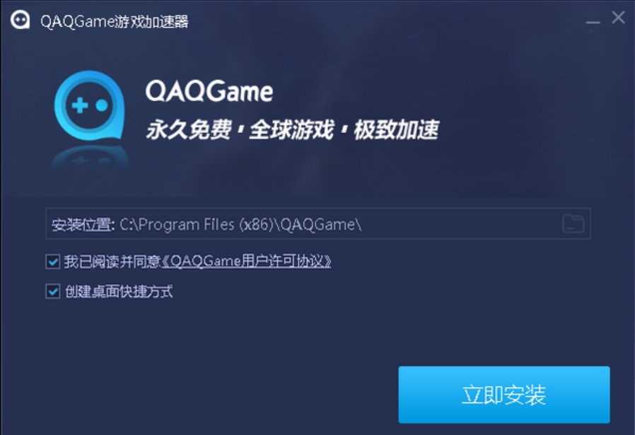 ͼQAQGAMEϷװ