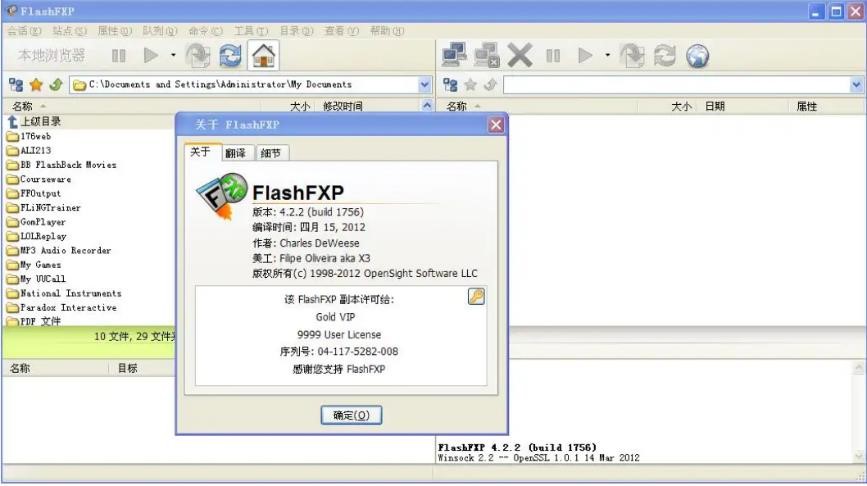 ͼFlash FXPİļ䰲װ