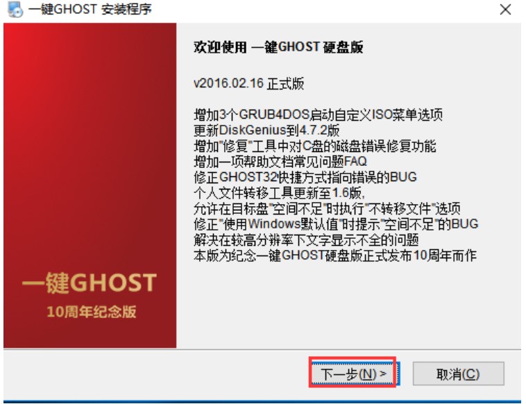 ͼһGHOST
