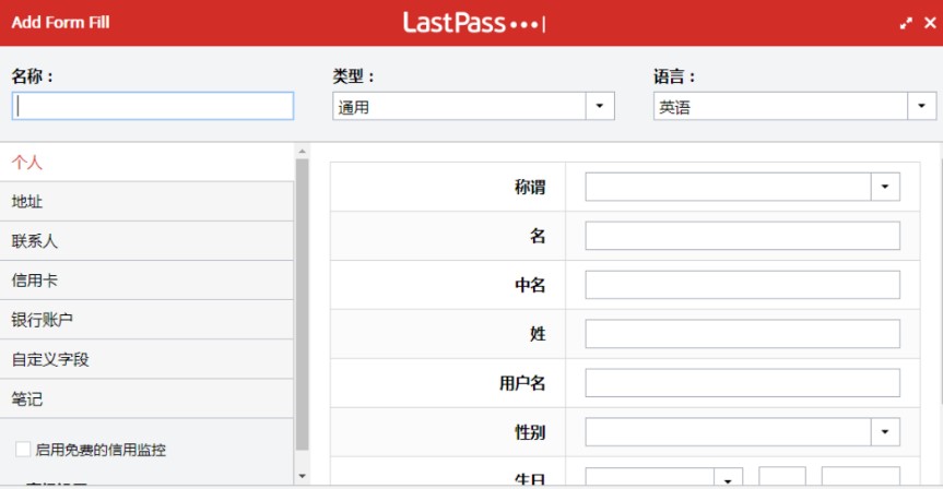 ͼLastpass