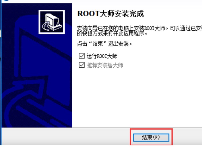 ͼROOTʦ