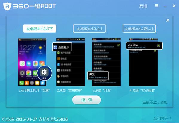 ͼ360һROOT