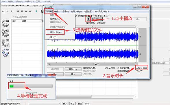 图:狸窝DVD光盘刻录