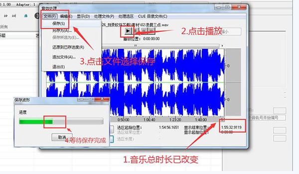 图:狸窝DVD光盘刻录