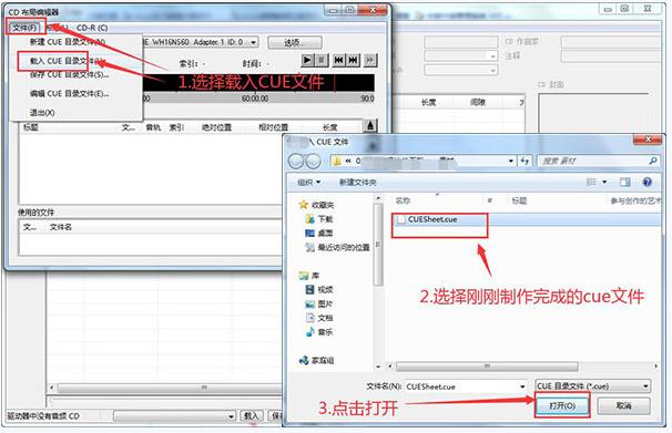 图:狸窝DVD光盘刻录