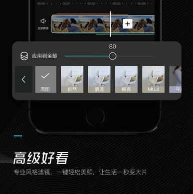 图:剪映多余背景音乐应该怎么剪掉
