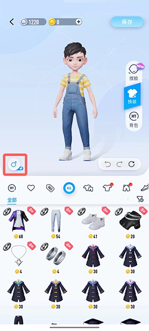 图:QQ小窝怎么换成女角色,QQ小窝换成女角色教程