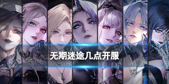 ͼ����������;�����㿪��-8��11�չ��⿪��ʱ��