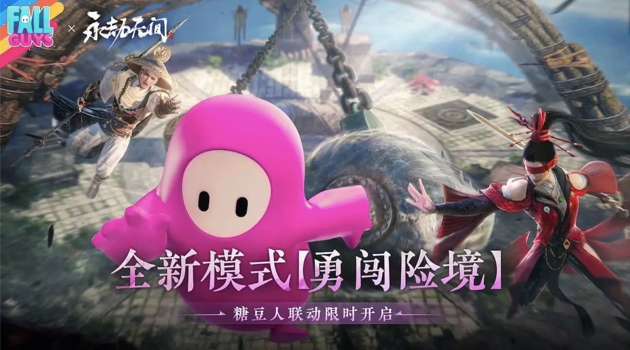 图:《永劫无间》勇闯险境魂玉效果介绍