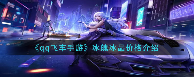 ͼ��qq�ɳ����α��Ǳ�������Ǯ���Գ鵽-���Ǳ����۸����