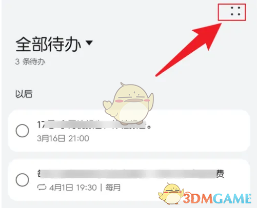 ͼ����Ϊ����¼��ô����ĳ��-��Ϊ����¼�������ݷ���