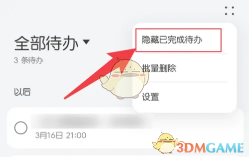 ͼ����Ϊ����¼��ô����ĳ��-��Ϊ����¼�������ݷ���