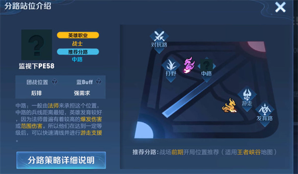 图:王者荣耀新英雄海月技能一览