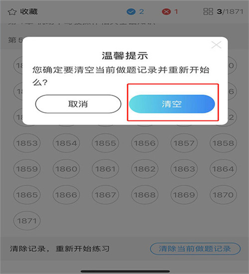 图:驾考宝典