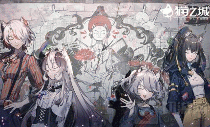 图:猫之城浪花约会技能有什么效果