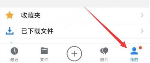 图:腾讯微云