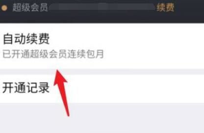 图:腾讯微云