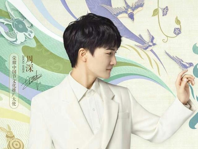 图:《王者荣耀》8.15微信每日一题答案-荣耀中国节文化推广大使