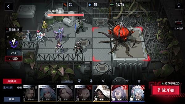 图:《无期迷途》清剿行动噩兆之种全关卡通关攻略