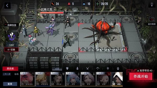 图:《无期迷途》清剿行动噩兆之种全关卡通关攻略