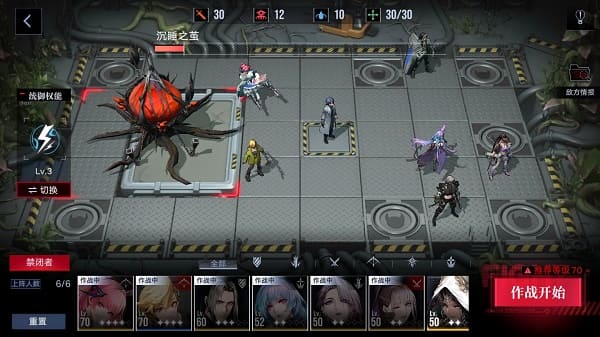 图:《无期迷途》清剿行动噩兆之种全关卡通关攻略