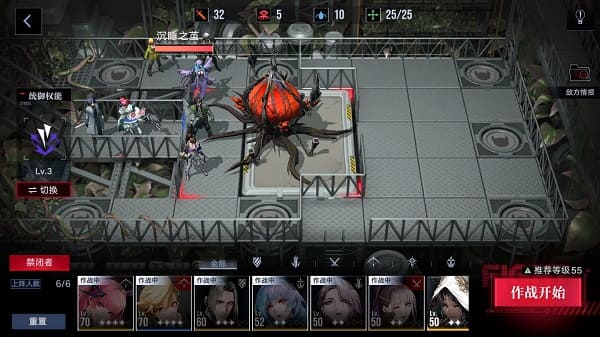 图:《无期迷途》清剿行动噩兆之种全关卡通关攻略