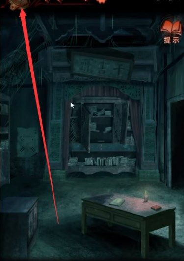 图:纸嫁衣4百祭轩怎么进